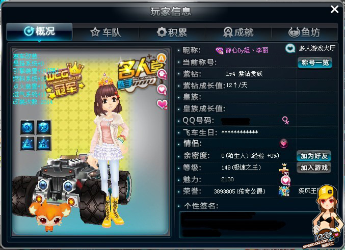 而布朗尼在 而布朗尼在