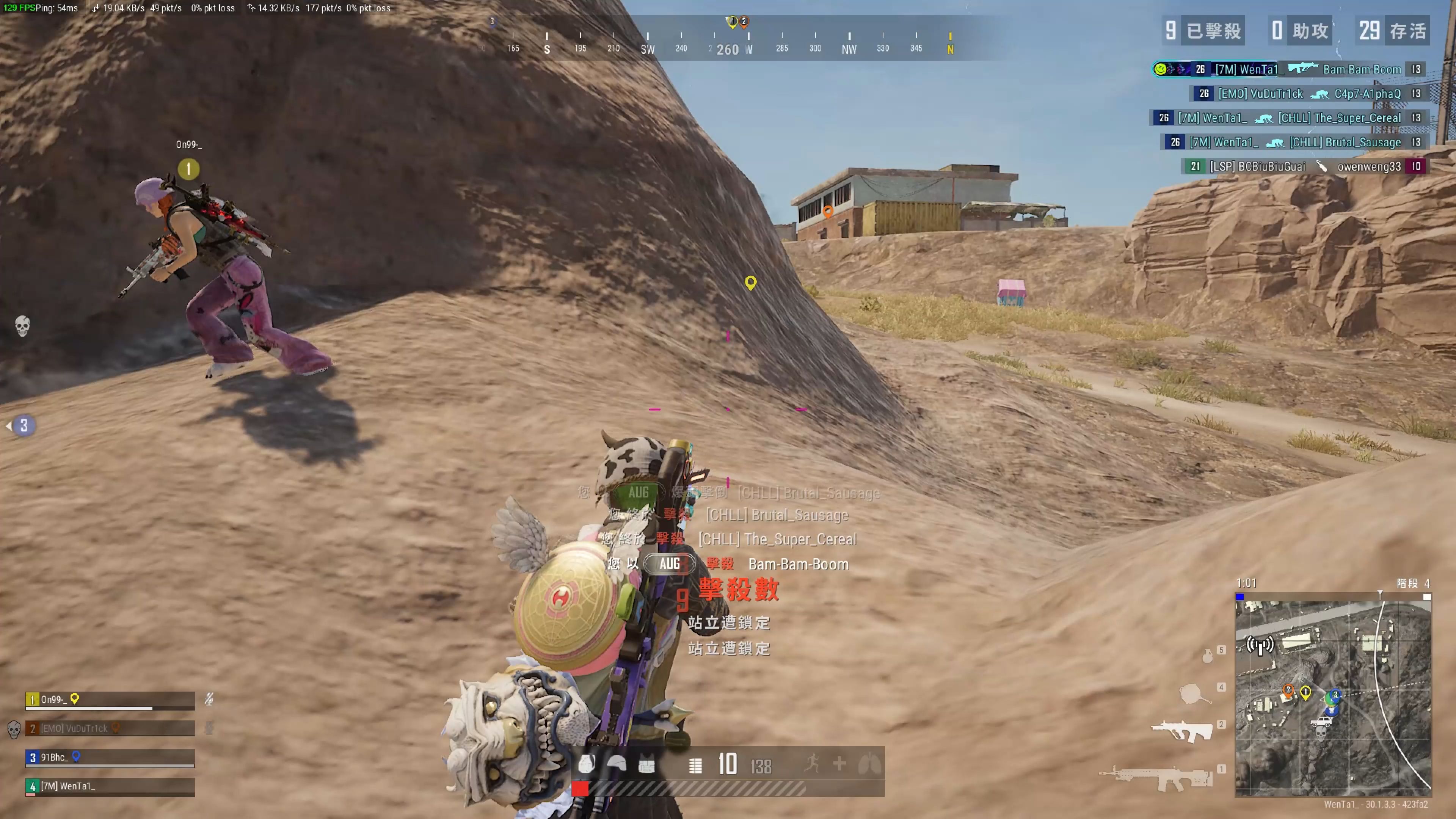 上存在短板 上存在短板