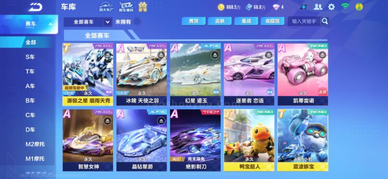 的团队精神 的团队精神