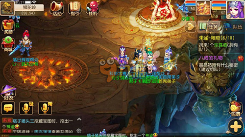 国队的整体 国队的整体