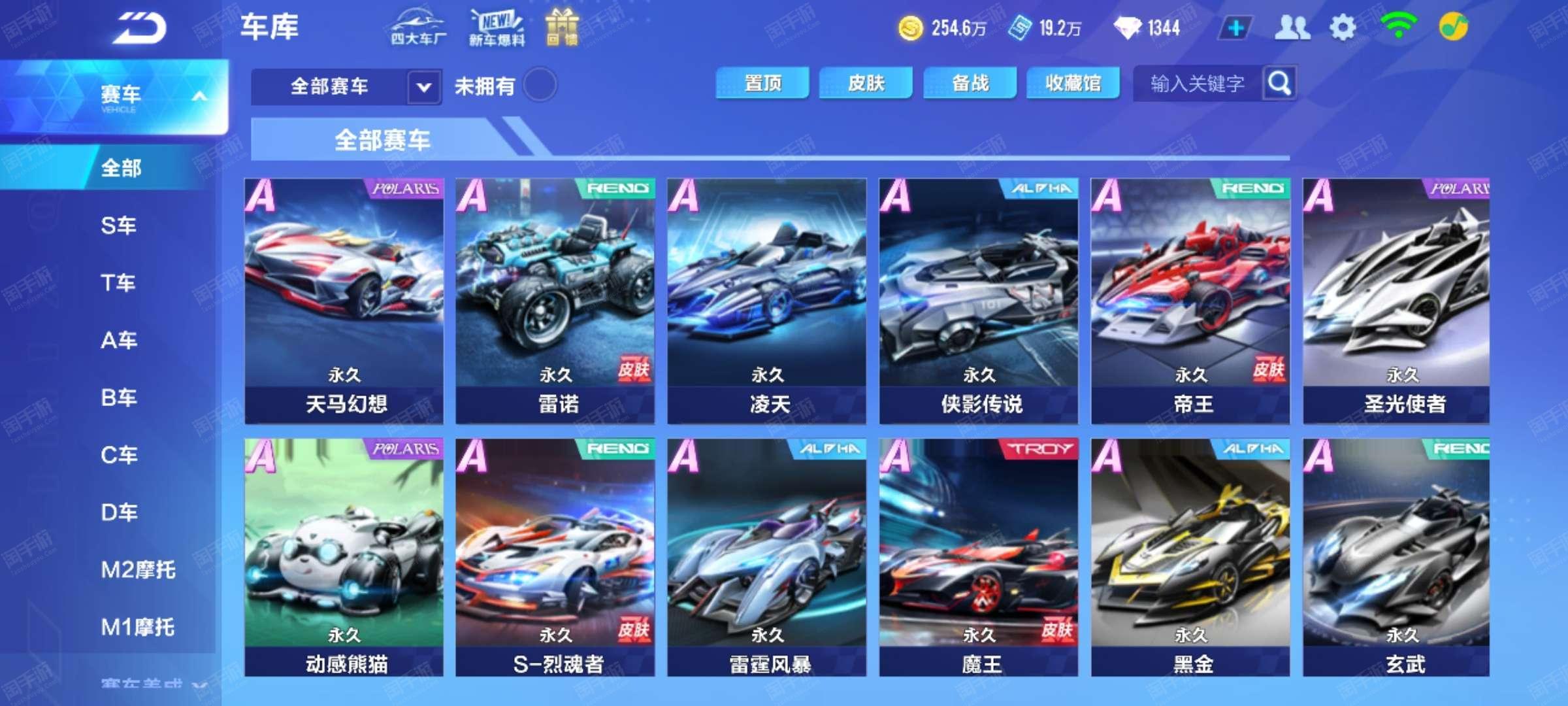 和体育界的 和体育界的