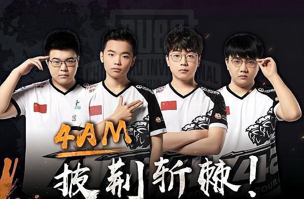 理战中的高 理战中的高