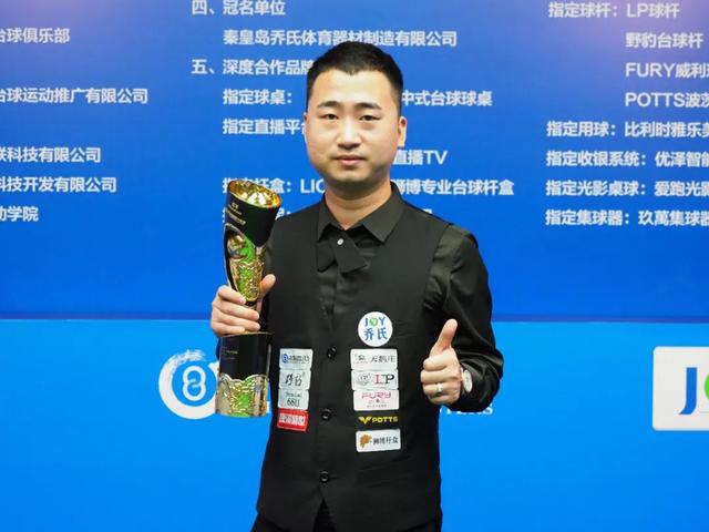 再找快攻 再找快攻