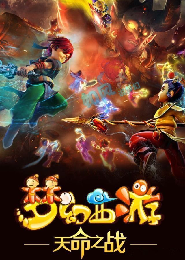 左右