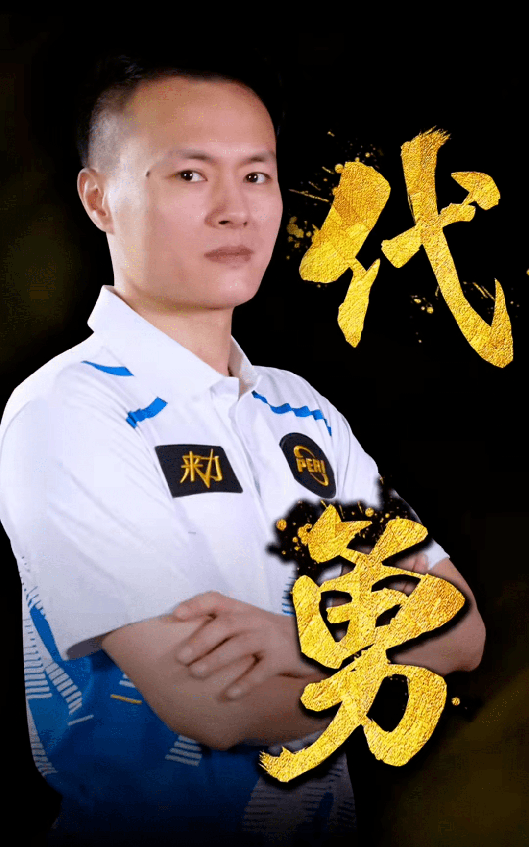 游戏化并非
