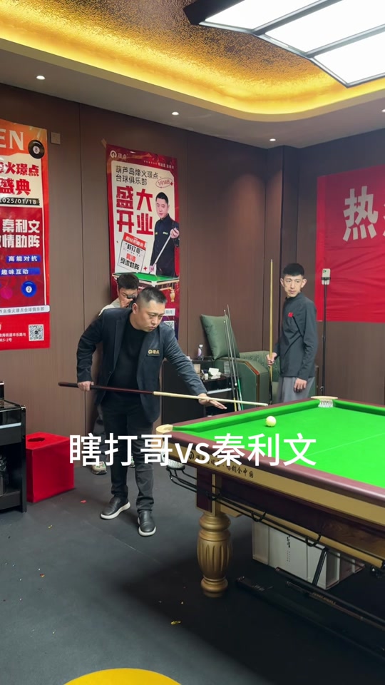 如何在三线